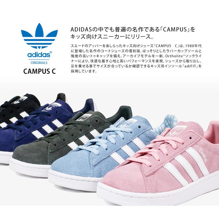 アディダス スニーカー キッズ 男の子 女の子 ローカット 運動靴 子供靴 本革 レザー スエード スポーツ 靴 キッズスニーカー 紐 キャンパス Adidas Campus C Ad Campus C スニーカー ファッション セレブル 通販 Yahoo ショッピング