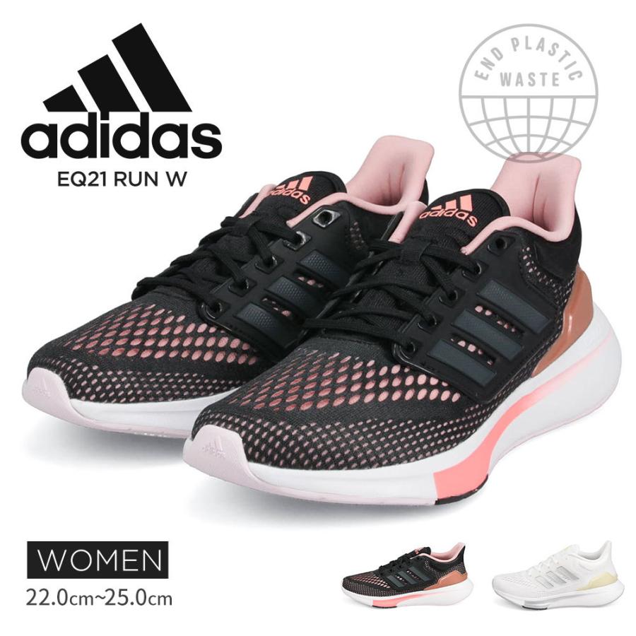 アディダス ランニングシューズ レディース 黒 白 スニーカー 軽量 厚底 蒸れにくい ランニングシューズ 運動靴 女性用 ブラック ホワイト Gz05 Gz0591 Ad Eq21 Run W スニーカー ファッション セレブル 通販 Yahoo ショッピング