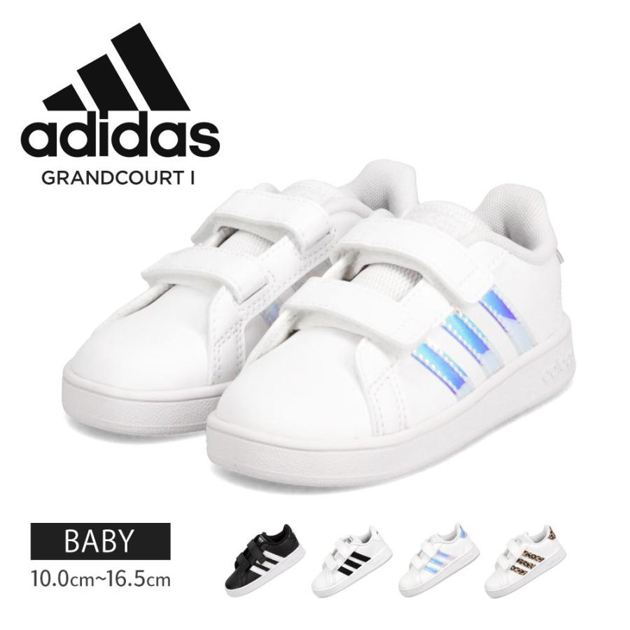 アディダス スニーカー ベビーシューズ ファーストシューズ 女の子 男の子 子供用 子供靴 軽量 ローカット ギフト グランドコート Ef0117 Ef0118 Fw1276 Fz3528 定番の冬ギフト