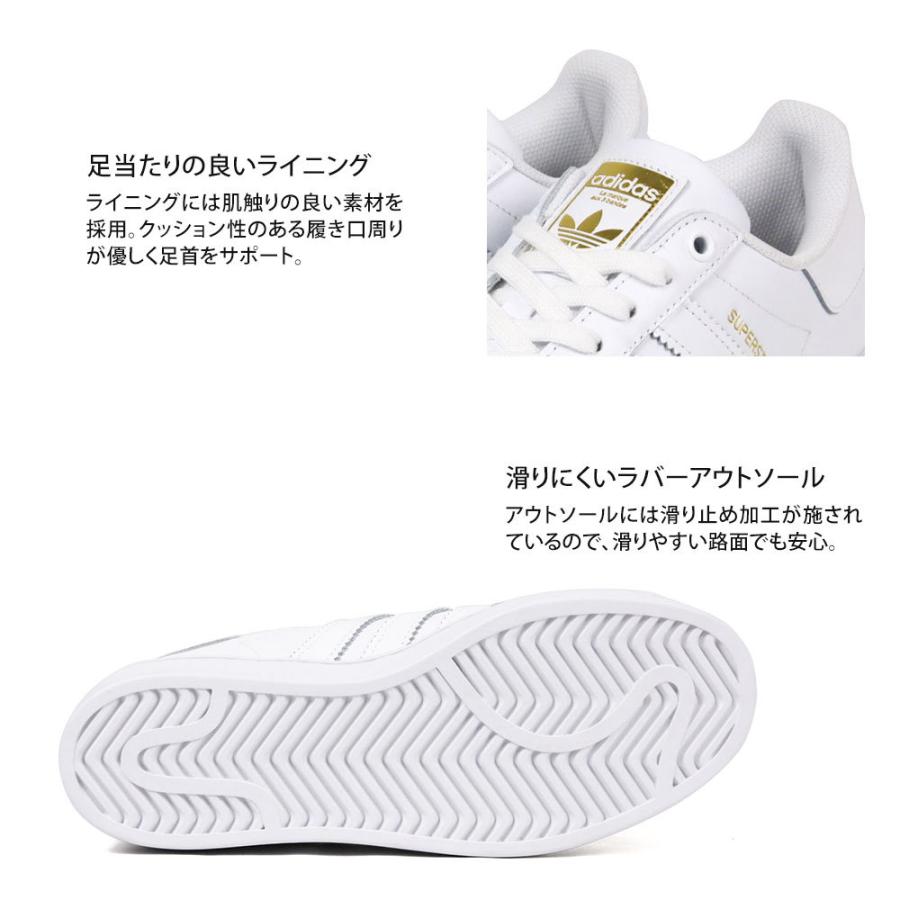 アディダス スーパースター スニーカー レディース 厚底 白 ローカット シンプル 厚底スニーカー ジュニア シューズ 通学 ホワイト ゴールド Fv3334 Ad Superstar Bold W スニーカー ファッション セレブル 通販 Yahoo ショッピング