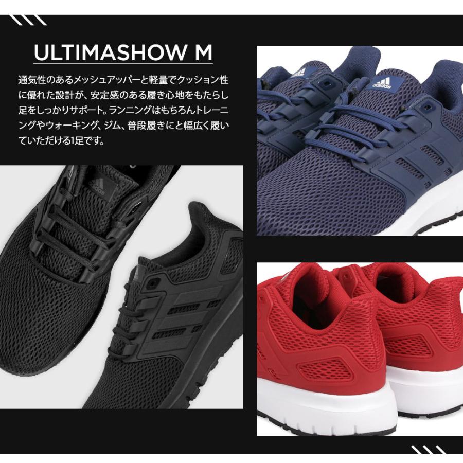 adidas アディダス ランニングシューズ メンズ スニーカー 黒 adidas アディダス ランニングシューズ メンズ スニーカー 黒