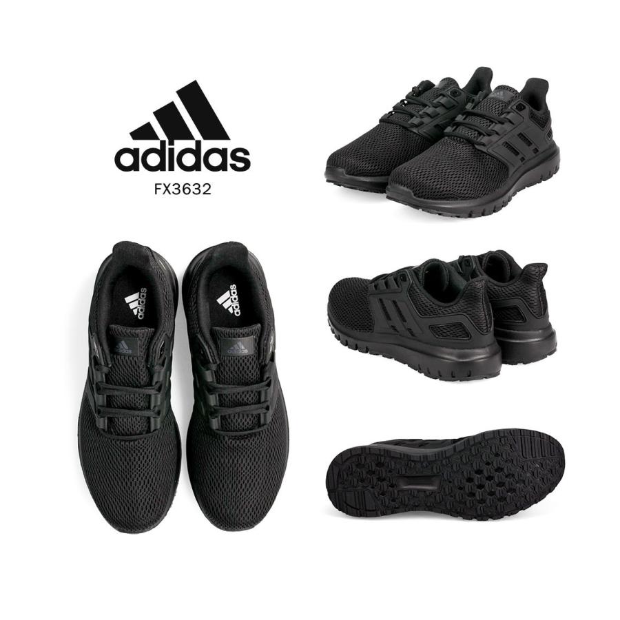 adidas アディダス ランニングシューズ メンズ スニーカー 黒