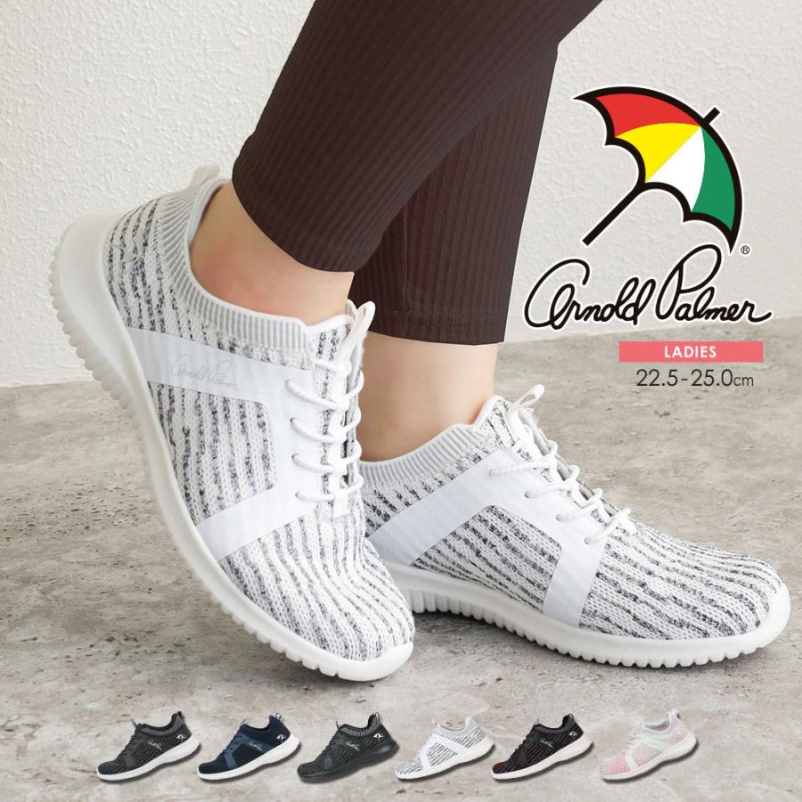 アーノルドパーマー スニーカー レディース スリッポン ニット ウォーキング メッシュ フィットネス ランニング シューズ 運動靴 黒 ブラック 白 ホワイト 0710 Al 0710 スニーカー ファッション セレブル 通販 Yahoo ショッピング