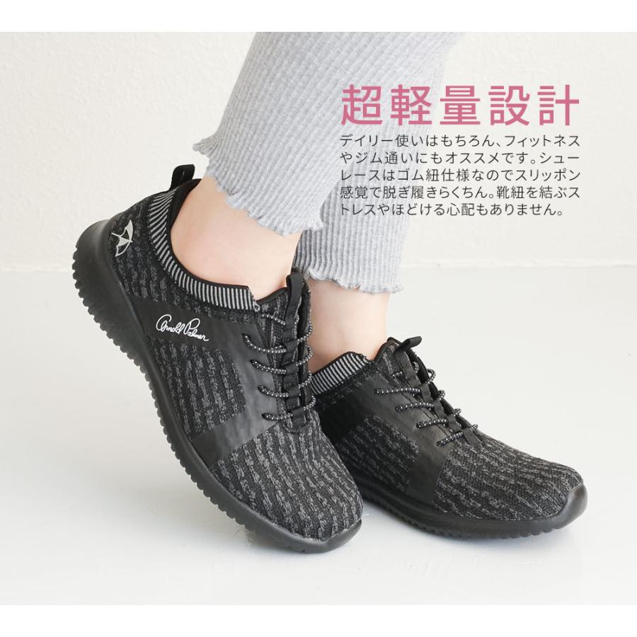 アーノルドパーマー スニーカー レディース スリッポン ニット ウォーキング メッシュ フィットネス ランニング シューズ 運動靴 黒 ブラック 白 ホワイト 0710 Al 0710 スニーカー ファッション セレブル 通販 Yahoo ショッピング