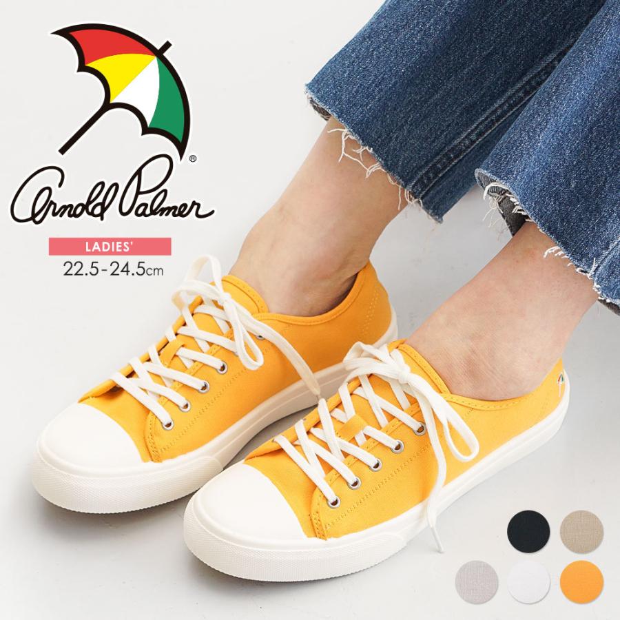 アーノルドパーマー スニーカー レディース 白 おしゃれ ローカット キャンバス 歩きやすい 通気性 黒 ブラック ホワイト グレー ベージュ イエロー 0731 Al 0731 スニーカー ファッション セレブル 通販 Yahoo ショッピング