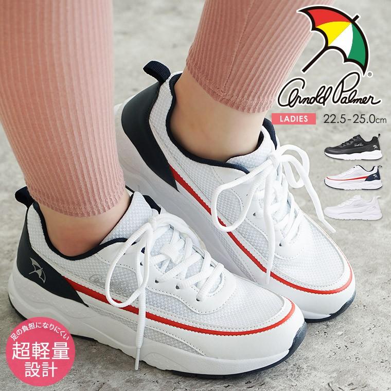 アーノルドパーマー スニーカー レディース ローカット 軽量 メッシュ 通気性 軽い ジム フィットネス ランニングシューズ 通勤 通学 白 トリコロール 黒 0801 Al 0801 スニーカー ファッション セレブル 通販 Yahoo ショッピング