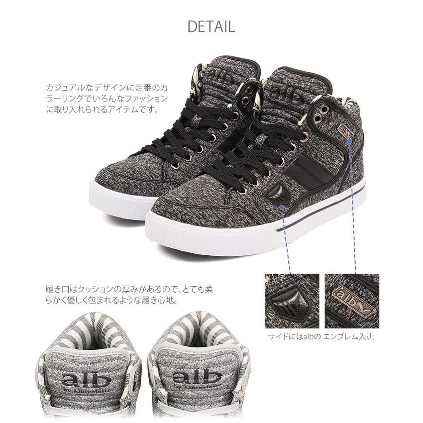 Alb By Albiceleste ハイカットスニーカー レディース 黒 かわいい スニーカー レディース おしゃれ ダンスシューズ カジュアルシューズ Alb 4622 Alb 4622 スニーカー ファッション セレブル 通販 Yahoo ショッピング