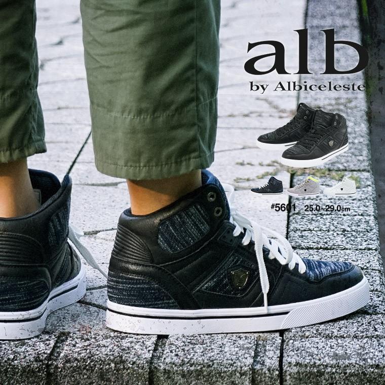 Alb By Albiceleste アルビセレステ メンズ ハイカット カジュアル スニーカー ミッドカット ミドルカット カップインソール 大きいサイズ Alb 5601 Alb 5601 スニーカー ファッション セレブル 通販 Yahoo ショッピング