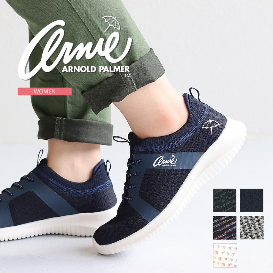 アーノルドパーマー スニーカー レディース ニット スリッポン ウォーキングシューズ メッシュ 軽い かわいい 黒 ツイード ブラック ネイビー ベージュ 0610 An 0610 スニーカー ファッション セレブル 通販 Yahoo ショッピング