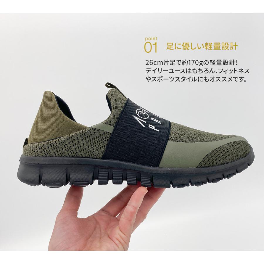 アーノルドパーマー スニーカー メンズ 2way 軽量 スリッポン 黒 かかとが踏める 歩きやすい 通勤 軽い ウォーキングシューズ ブラック ネイビー グレー 0018 :ap-0018:スニーカーファッション セレブル - 通販 - Yahoo!ショッピング アーノルドパーマー スニーカー メンズ 2way 軽量 スリッポン 黒 かかとが踏める 歩きやすい 通勤 軽い ウォーキングシューズ ブラック ネイビー グレー 0018 :ap-0018:スニーカーファッション セレブル - 通販 - Yahoo!ショッピング