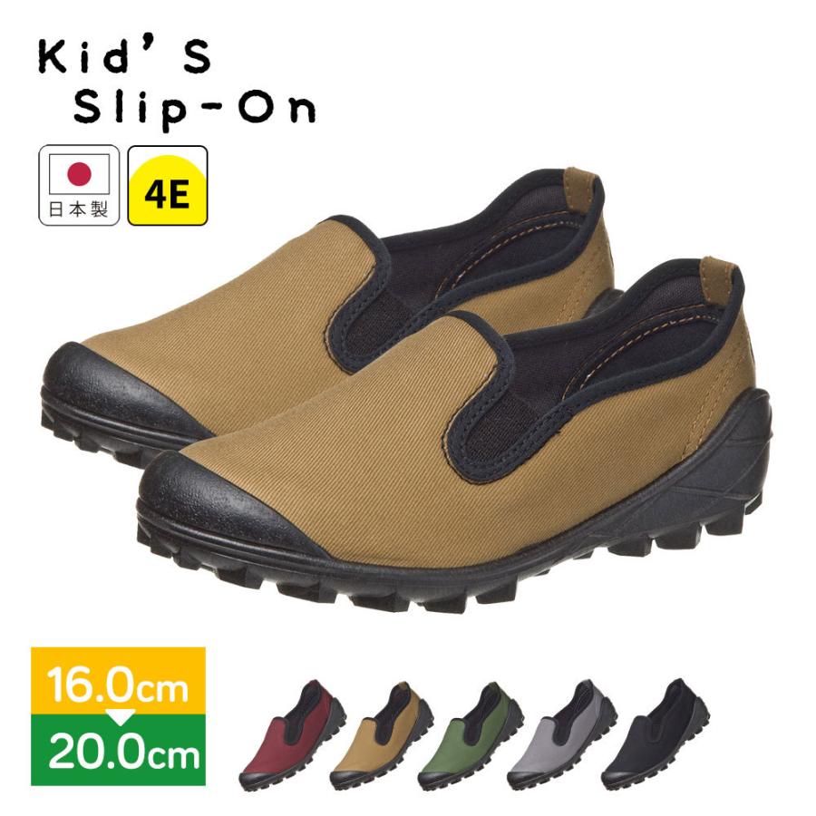 スリッポン キッズ 4e 幅広 スニーカー ローカット ジュニア アウトドアシューズ 日本製 シンプル 無地 ブラック ベージュ 赤 レッド グリーン 緑 グレー P121 Asahi P121 スニーカー ファッション セレブル 通販 Yahoo ショッピング