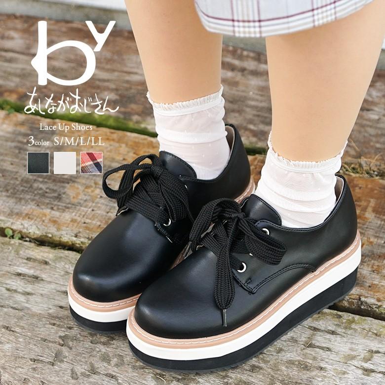 Byあしながおじさん レースアップシューズ レディース 厚底 シューズ ホワイト 白 オックスフォード ヒール おしゃれ かわいい 黒 ブラック チェック Asby スニーカー ファッション セレブル 通販 Yahoo ショッピング