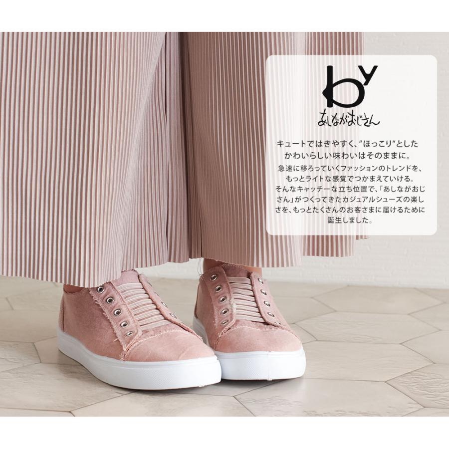 あしながおじさん スリッポン レディース スニーカー 黒 紐なしスニーカー キャンバスシューズ ローカット 履きやすい ブラック グレー ピンク ネイビー 8710153 Asby8710153 スニーカー ファッション セレブル 通販 Yahoo ショッピング