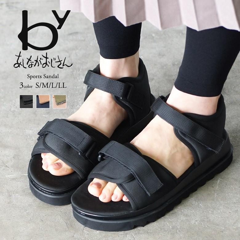 あしながおじさん スポーツサンダル 厚底 レディース スポサン 歩きやすい 履きやすい アンクルストラップ 春夏 黒 ブラック ネイビー ピンク Asby Celeble Yahoo 店 通販 Yahoo ショッピング