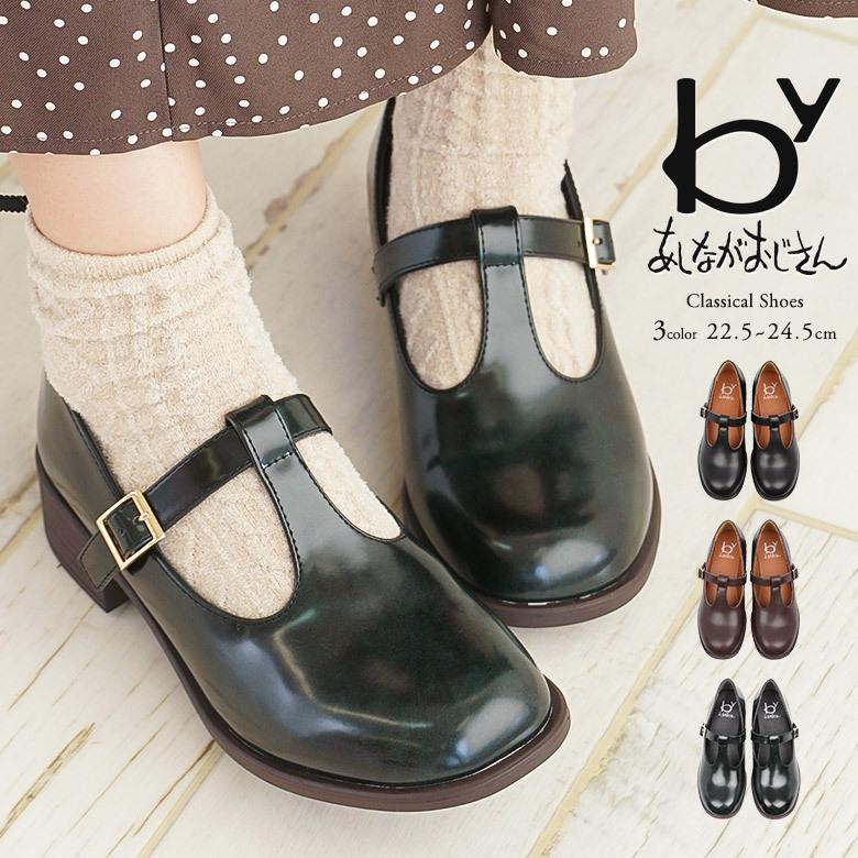 あしながおじさん マニッシュシューズ レディース Tストラップ 太ヒール パンプス ストラップ かわいい 秋冬 ブラック 黒 グリーン 緑 ブラウン Asby スニーカー ファッション セレブル 通販 Yahoo ショッピング