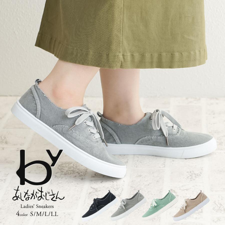 あしながおじさん スニーカー レディース おしゃれ ローカットスニーカー キャンバス 春夏 かわいい 痛くない 黒 ブラック グリーン 緑 ベージュ グレー Asby スニーカー ファッション セレブル 通販 Yahoo ショッピング