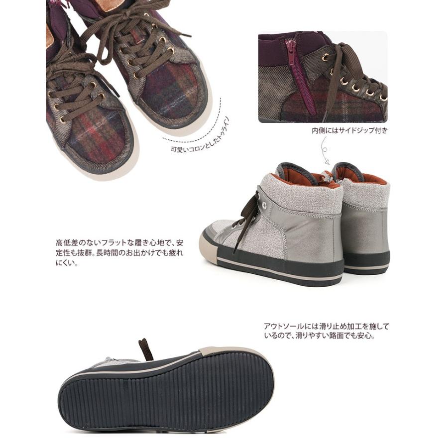 在庫処分大特価 送料無料 Byあしながおじさん ハイカットスニーカー レディース おしゃれ スニーカー レディース 黒 レディース シューズ サイドファスナー おでこ靴 かわいい 歩きやすい 履きやすい レースアップ 靴 厚底 グレー チェック柄 By