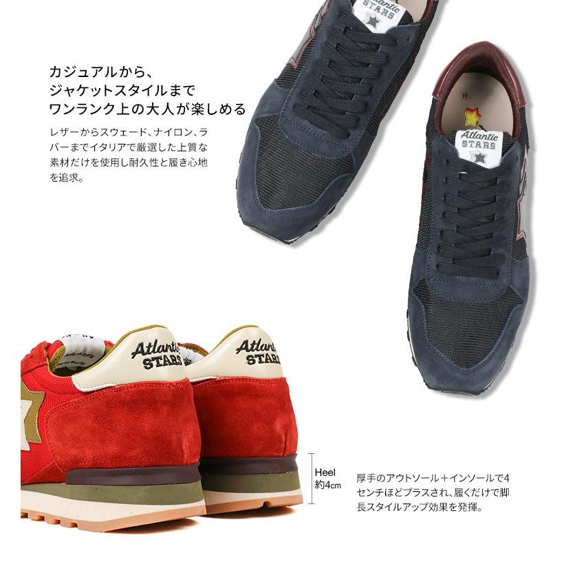 Atlantic Stars Argo アルゴ 本革 イタリア スニーカー メンズ ビブラムソール 黒 ブラック グレー カーキ レッド おしゃれ 芸能人 星 スター ダッド At Star Argo B Celeble Yahoo 店 通販 Yahoo ショッピング