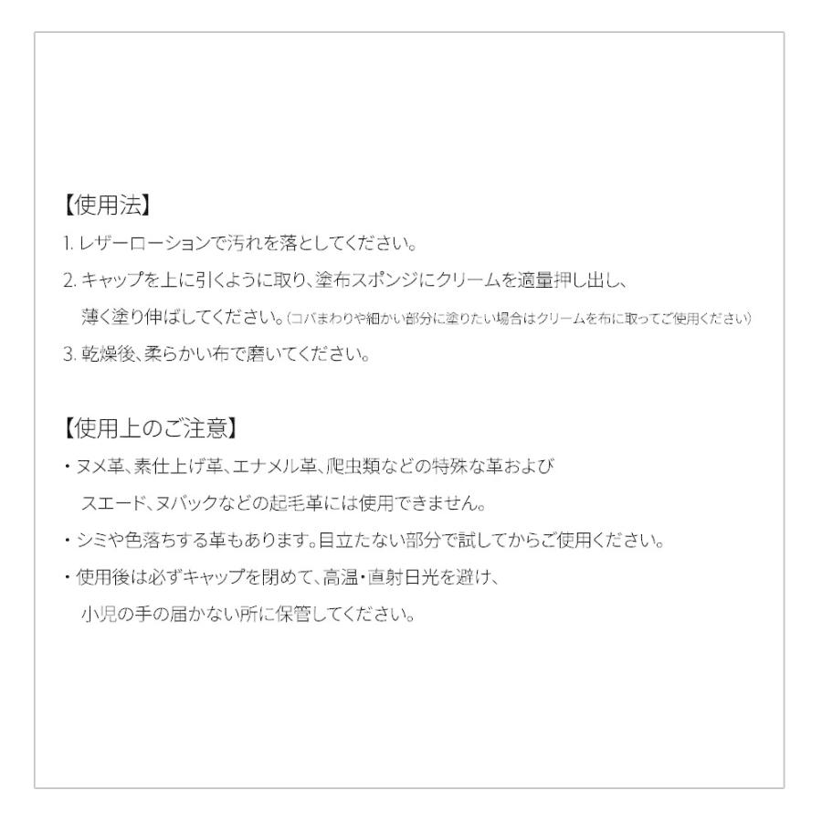 コロンブス 靴クリーム 黒 チューブタイプ 保革 スポンジ付き 革製品 革靴 お手入れ シューケア ツヤ革靴専用クリーム 国産 日本製 ブラック ブラウン 無色 Shoecream Tube スニーカー ファッション セレブル 通販 Yahoo ショッピング