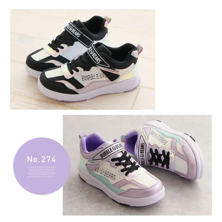 スニーカー 女の子 超軽量 子供靴 キラキラ キッズ ローカット 子供 靴 ハート ガールズ ジュニア 小学生 軽い かわいい おしゃれ ブラック 黒 267 268 269 Bubblebeans スニーカー ファッション セレブル 通販 Yahoo ショッピング