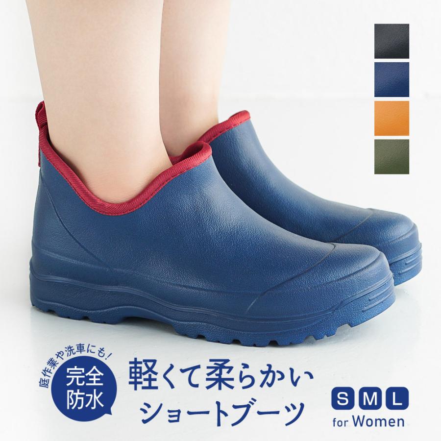 レインブーツ レディース ショート ガーデニング レインシューズ 完全防水 ガーデニングブーツ ガーデンブーツ スノーブーツ 雨 レイングッズ カルサーワンl4 Calcer One L4 Celeble Yahoo 店 通販 Yahoo ショッピング