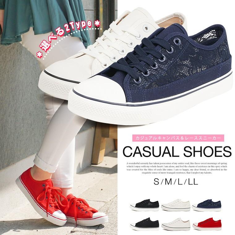 スニーカー レディース ローカット キャンバススニーカー 白 黒 人気 カジュアルシューズ レディース 夏 レース 無地 可愛い おしゃれ 4380 4381 Celeble 4380 81 スニーカー ファッション セレブル 通販 Yahoo ショッピング