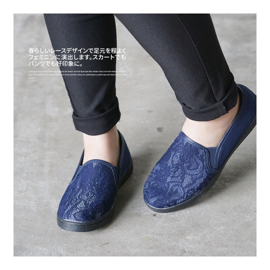 スリッポン レディース 軽量 白 カジュアルシューズ レディース スリッポン スニーカー レディース 軽い シンプル 履きやすい 歩きやすい 疲れにくい 通勤 4643 Celeble 4643 Celeble Yahoo 店 通販 Yahoo ショッピング