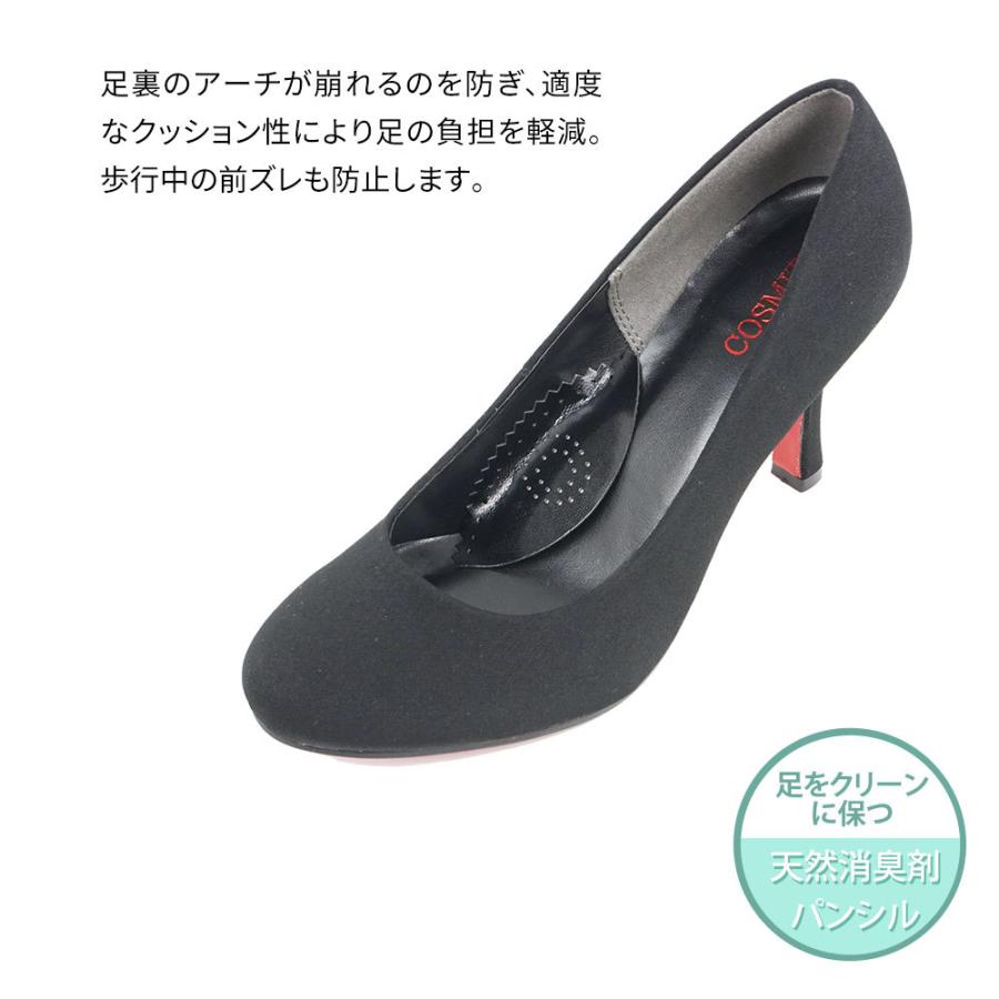 Columbus アーチクッション 靴用クッション 男性用 女性用 疲労緩和 土踏まずにフィット 厚さ7mm 消臭 足の疲れを和らげる 解消 前ズレ予防 疲れ 黒 Col Fs Archcushion R スニーカー ファッション セレブル 通販 Yahoo ショッピング
