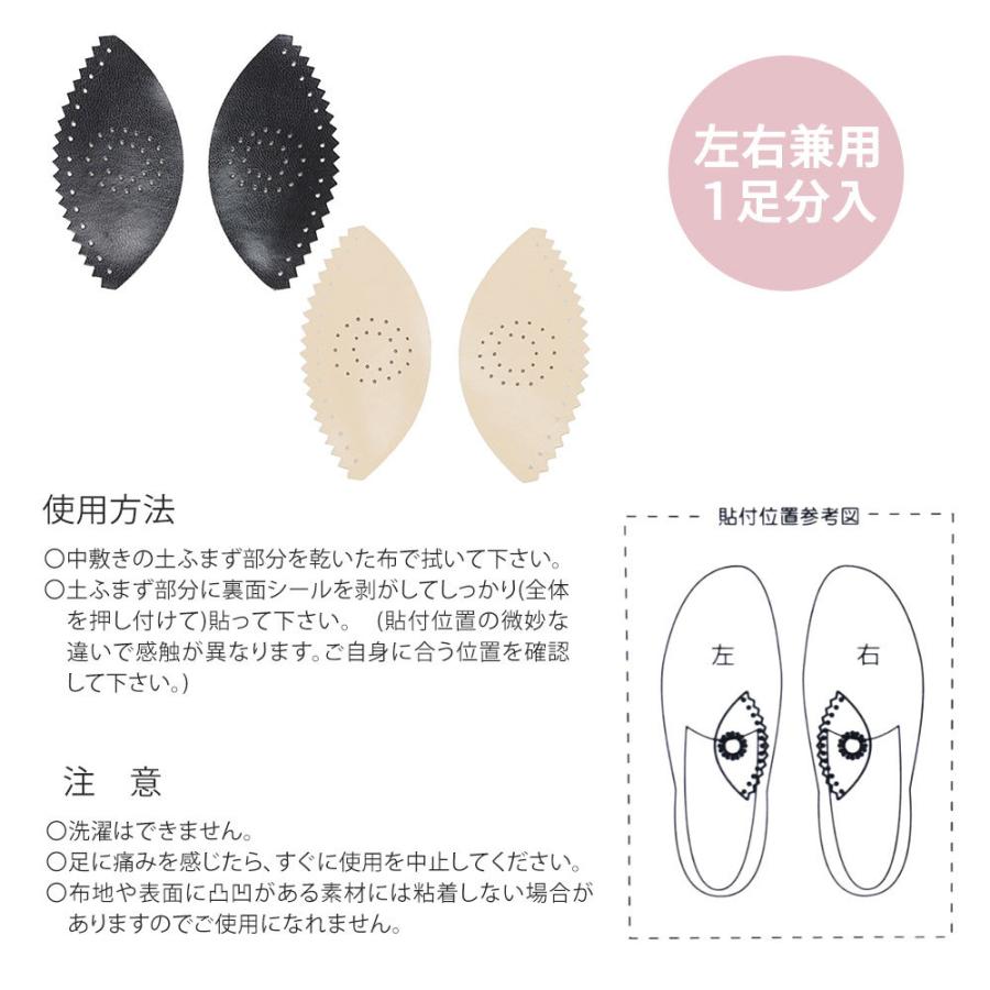 Columbus アーチクッション 靴用クッション 男性用 女性用 疲労緩和 土踏まずにフィット 厚さ7mm 消臭 足の疲れを和らげる 解消 前ズレ予防 疲れ 黒 Col Fs Archcushion R スニーカー ファッション セレブル 通販 Yahoo ショッピング