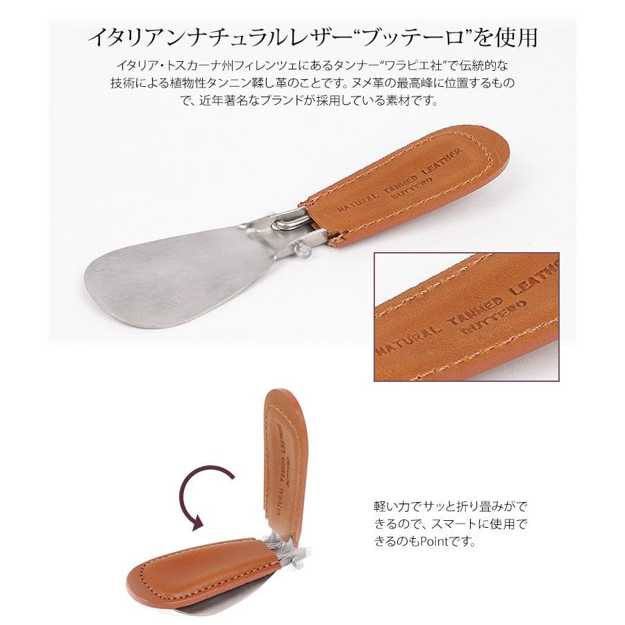 コロンブス 靴べら 携帯 折りたたみ 本革 携帯用 おしゃれ レザー メタルシューホーン 携帯 牛革 metalshoehorn｜celeble｜12