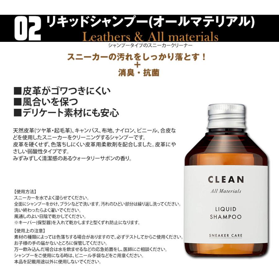 コロンブス 靴 洗い 洗剤 スニーカー シャンプー 汚れ落とし クリーナー スプレー スニーカーケア 汚れ デオドラント ミスト Col Sneakercare3 スニーカー ファッション セレブル 通販 Yahoo ショッピング