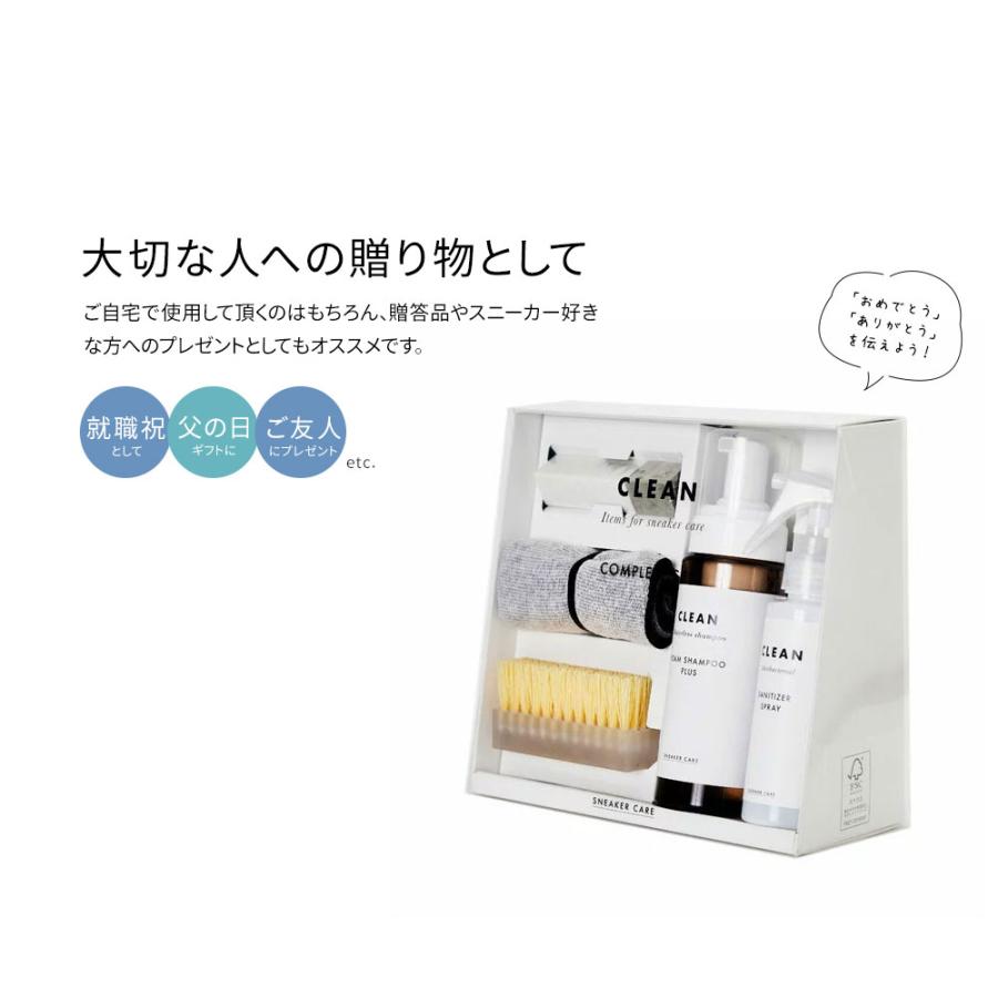 コロンブス スニーカーケア コンプリートセット 除菌スプレー 消臭スプレー 抗菌スプレー 靴クリーナー ブラシ クロス スニーカー用 靴の汚れ落とし | COLUMBUS | 04