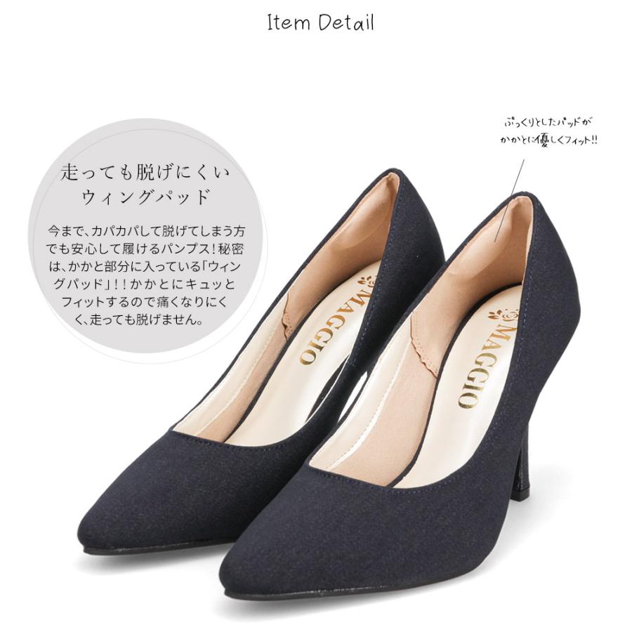 パンプス 黒 ポインテッドトゥ 走れるハイヒール ピンヒール パンプス 黒 ポインテッドトゥ 走れるハイヒール ピンヒール