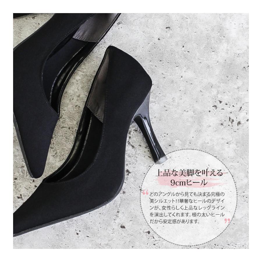 パンプス 痛くない 脱げない 黒 低反発クッション ポインテッドトゥ ハイヒール ピンヒール サテン 黒 ゴールド ネイビー パーティー お呼ばれ 8100 Cosmitx 8100 スニーカー ファッション セレブル 通販 Yahoo ショッピング