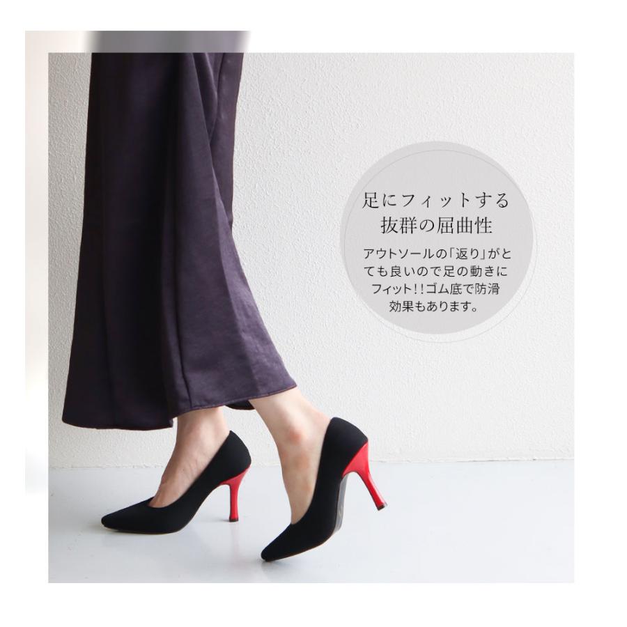 パンプス 黒 ポインテッドトゥ 走れるハイヒール ピンヒール パンプス 黒 ポインテッドトゥ 走れるハイヒール ピンヒール