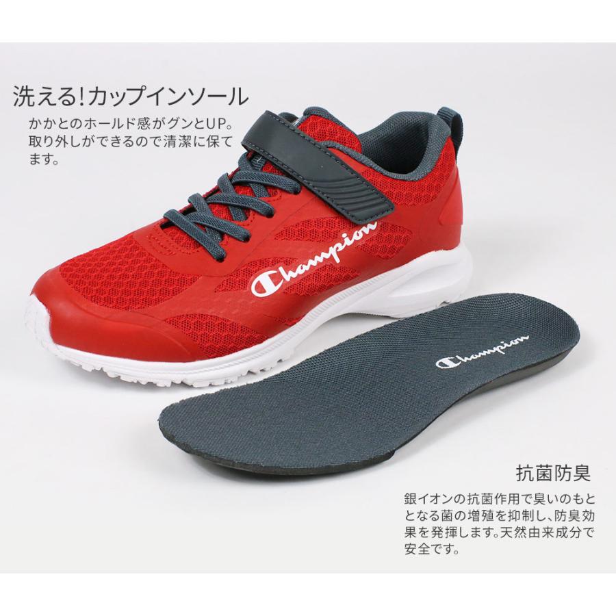 チャンピオン スニーカー ジュニア 男の子 子供靴 女の子 軽量 キッズ ランニングシューズ 蒸れにくい シンプル ブラック 黒 ネイビー 大きいサイズ Js0 Cp Js0 スニーカー ファッション セレブル 通販 Yahoo ショッピング