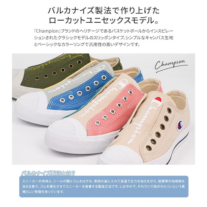 チャンピオン スリッポン レディース スニーカー 軽量 紐なしスニーカー ローカットスニーカー メンズ 白 ジュニア 通勤 通学 ベージュ カーキ カラフル Lc037 Cp Lc037 スニーカー ファッション セレブル 通販 Yahoo ショッピング