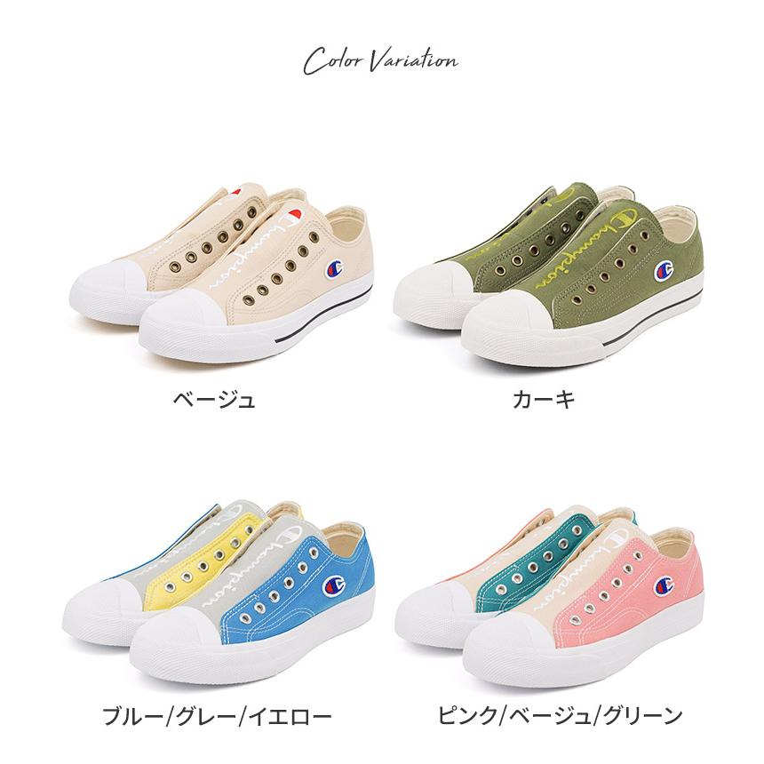チャンピオン スリッポン レディース スニーカー 軽量 紐なしスニーカー ローカットスニーカー メンズ 白 ジュニア 通勤 通学 ベージュ カーキ カラフル Lc037 Cp Lc037 スニーカー ファッション セレブル 通販 Yahoo ショッピング
