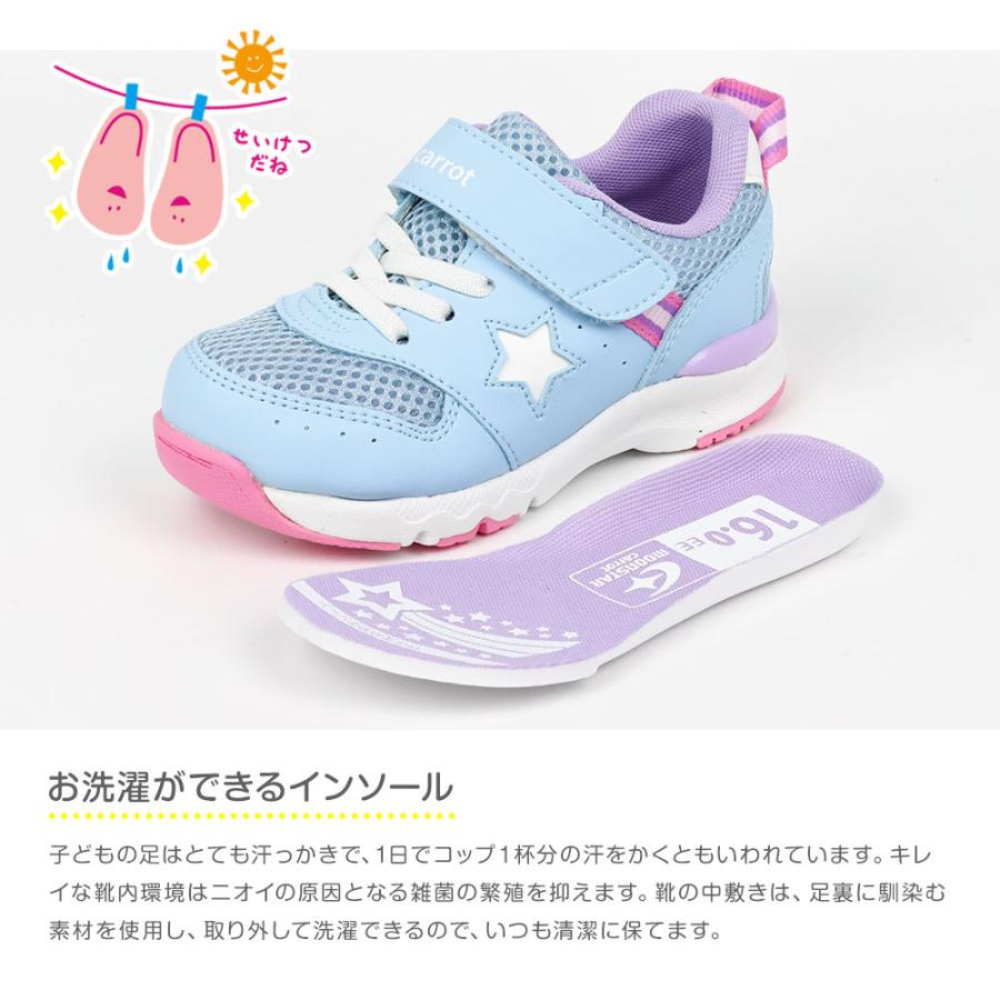 スニーカー キッズ 女の子 子供靴 スニーカー 女の子 抗菌 防臭 軽量 速乾 小学生 靴 通学 通園 運動靴 ムーンスター キャロット レッド 赤 サックス 水色 C2265 Cr C2265 スニーカー ファッション セレブル 通販 Yahoo ショッピング