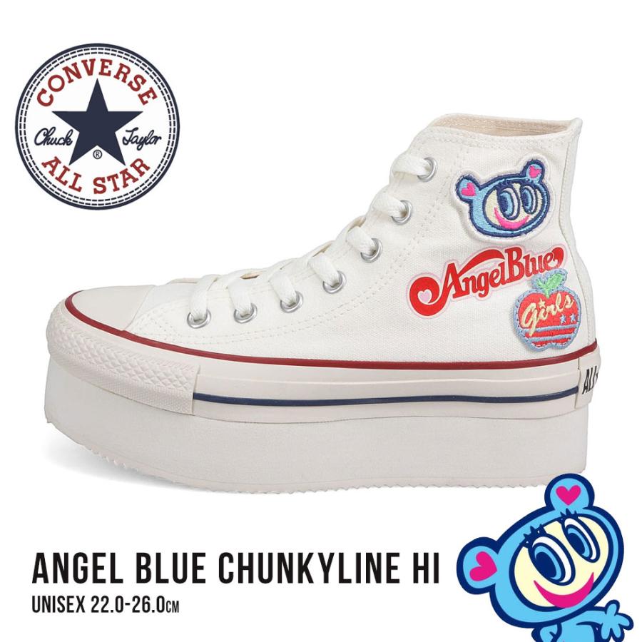 CONVERSE コンバース ハイカット エンジェルブルー レディース CONVERSE コンバース ハイカット エンジェルブルー レディース
