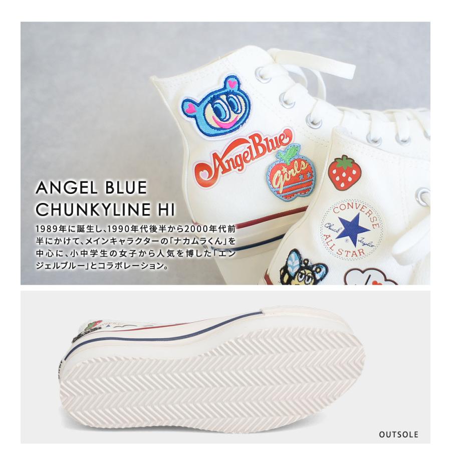 CONVERSE コンバース ハイカット エンジェルブルー レディース CONVERSE コンバース ハイカット エンジェルブルー レディース