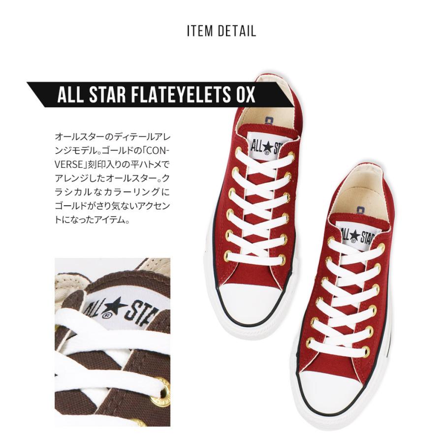 コンバース オールスター ローカット スニーカー レディース メンズ 白 ジュニア 小さいサイズ 大きいサイズ シンプル キャンバス ホワイト ブラウン レッド 赤 Cv As Flateyelets Ox スニーカー ファッション セレブル 通販 Yahoo ショッピング