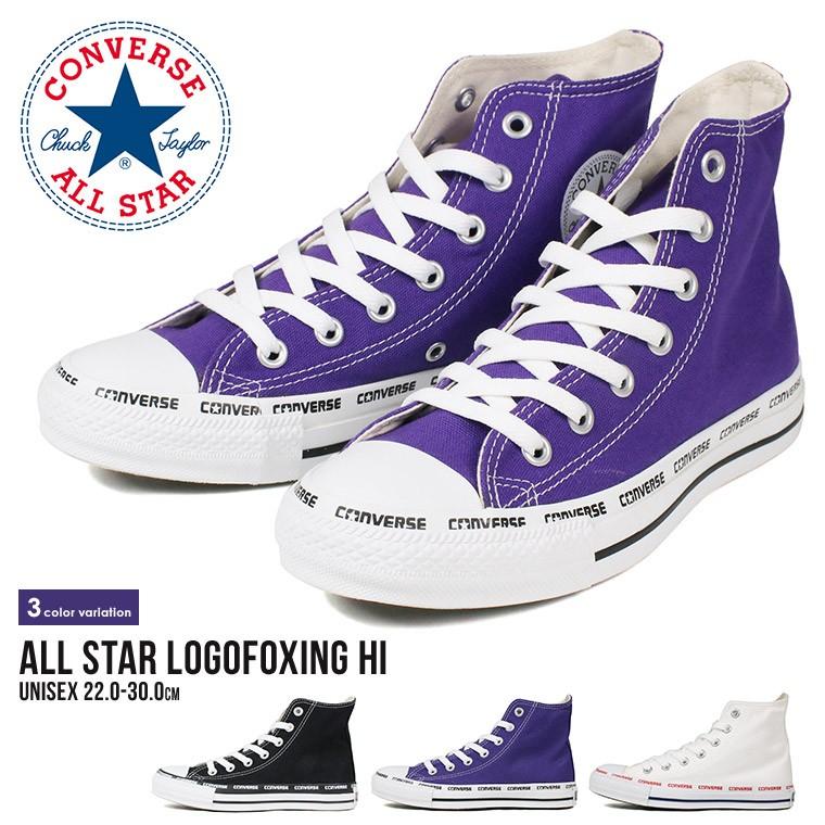 コンバース オールスター ハイカット スニーカー レディース キッズ 女の子 白 通学 ジュニア 男の子 チャックテイラー 黒 紫 ブラック パープル ホワイト Cv As Logofoxing Hi Celeble Yahoo 店 通販 Yahoo ショッピング