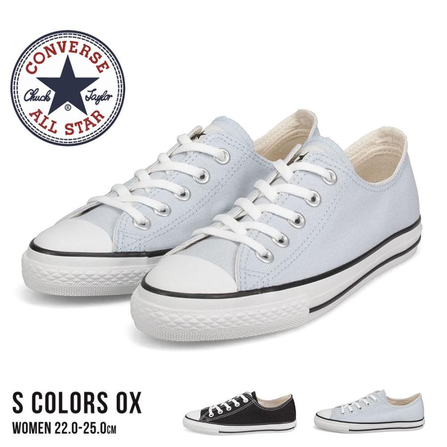 コンバース オールスター ローカット スニーカー レディース ジュニア シンプル 定番 キャンバスシューズ 浅ぐり ALL STAR S COLORS OX 黒 ブラック ライラック :cv-as-s-colors-ox:スニーカーファッション セレブル - 通販 - Yahoo!ショッピング コンバース オールスター ローカット スニーカー レディース ジュニア シンプル 定番 キャンバスシューズ 浅ぐり ALL STAR S COLORS OX 黒 ブラック ライラック :cv-as-s-colors-ox:スニーカーファッション セレブル - 通販 - Yahoo!ショッピング