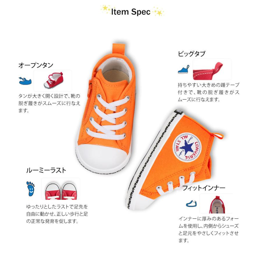 コンバース キッズ ベビーシューズ 子供靴 スニーカー サイドファスナー ファーストシューズ プレゼント ブランド ファーストスター デジタルビット Converse Cv Baby As D Bit スニーカー ファッション セレブル 通販 Yahoo ショッピング