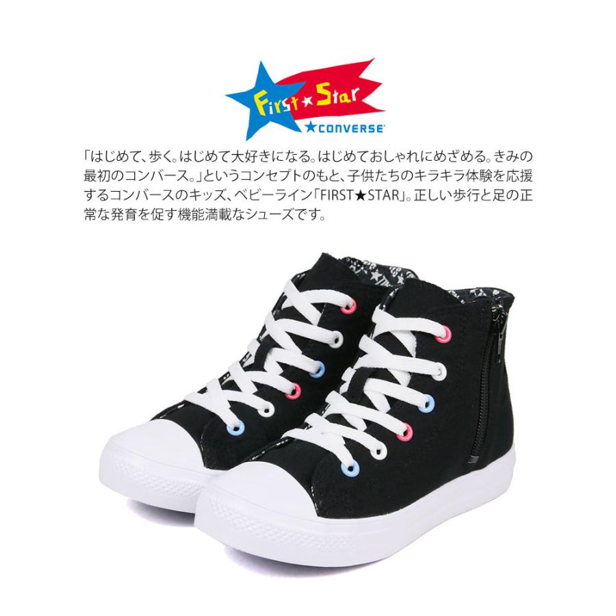 コンバース スニーカー キッズ 女の子 ハイカット キャンバススニーカー ジュニア サイドファスナー 子供靴 オールスター 黒 ブラック パープル 紫 Converse Cv Ch As Popparts Hi スニーカー ファッション セレブル 通販 Yahoo ショッピング