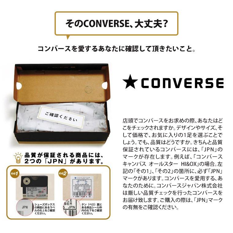 CONVERSE コンバース スニーカー オールスター キッズ ポケモン CONVERSE コンバース スニーカー オールスター キッズ ポケモン