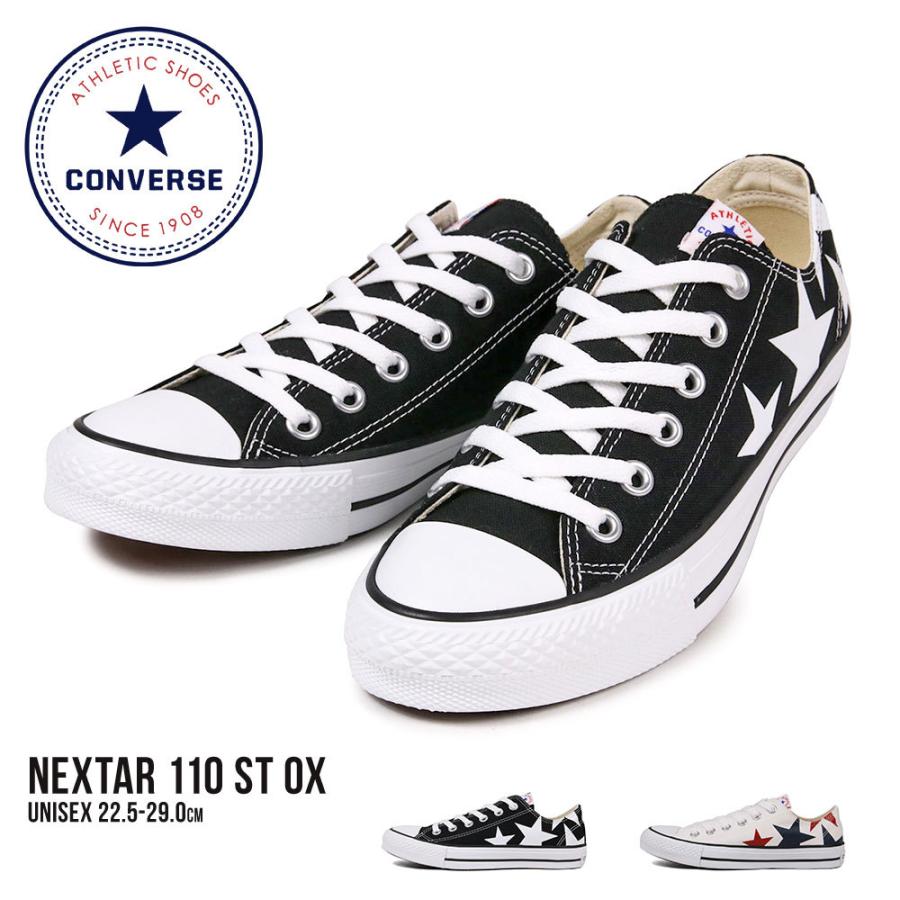 コンバース スニーカー レディース ローカット メンズ ジュニア 紐 キャンバス Converse 星柄 白 ホワイト 黒 ブラック 靴 Nextar 110 St Ox ネクスター 110 Cv Nextar110 St Ox スニーカー ファッション セレブル 通販 Yahoo ショッピング