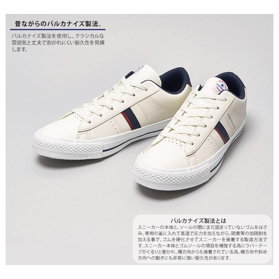 コンバース ローカットスニーカー メンズ レディース ジュニア 男の子 女の子 白 ホワイト 黒 ブラック ブラウン ネクスター 1 Cv Nextar1 Sc Ox スニーカー ファッション セレブル 通販 Yahoo ショッピング