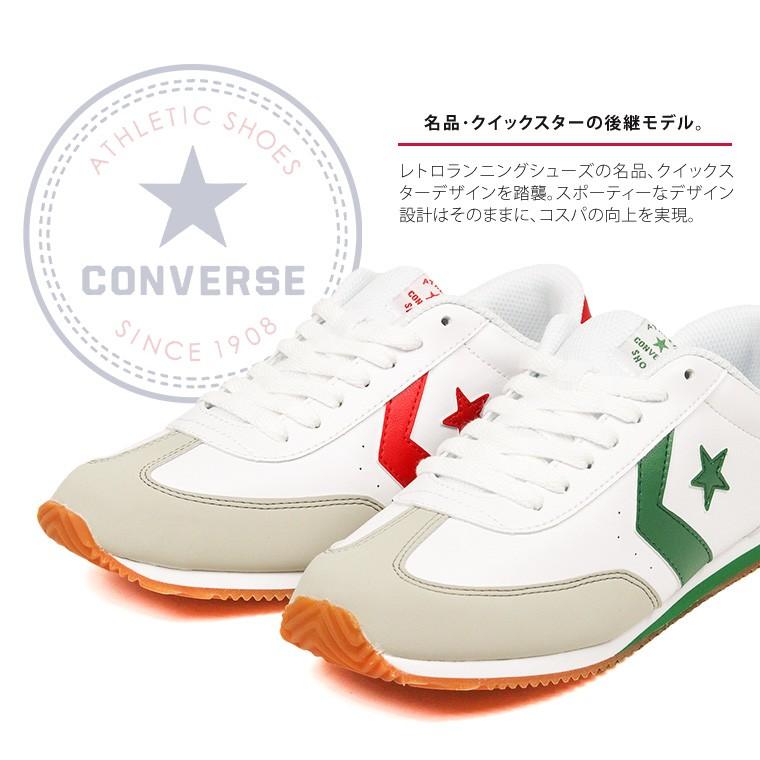 コンバース スニーカー レディース メンズ ユニセックス キャンバス ローカット 赤 緑 人気 星 ゴム底 ネクスター 510 Cv Nextar510 スニーカー ファッション セレブル 通販 Yahoo ショッピング